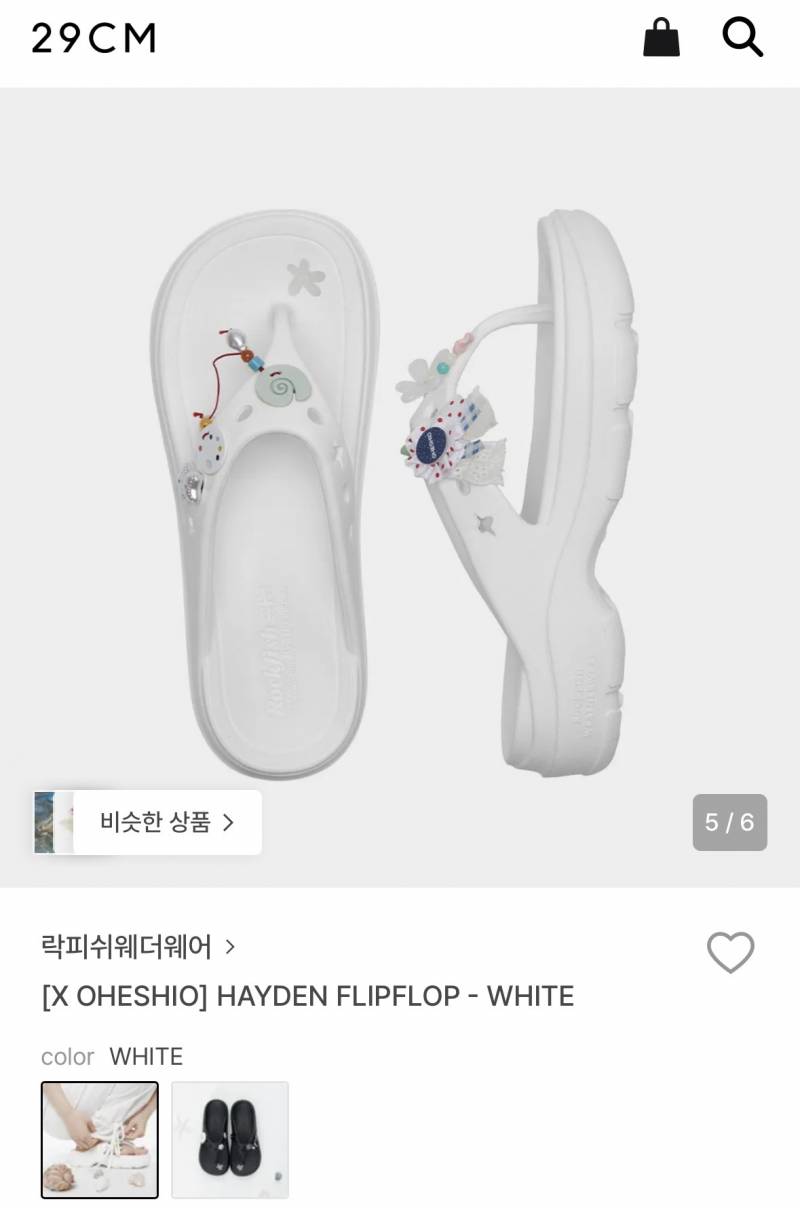 [잡담] 락피쉬 새로 나온거 이쁜데? | 인스티즈