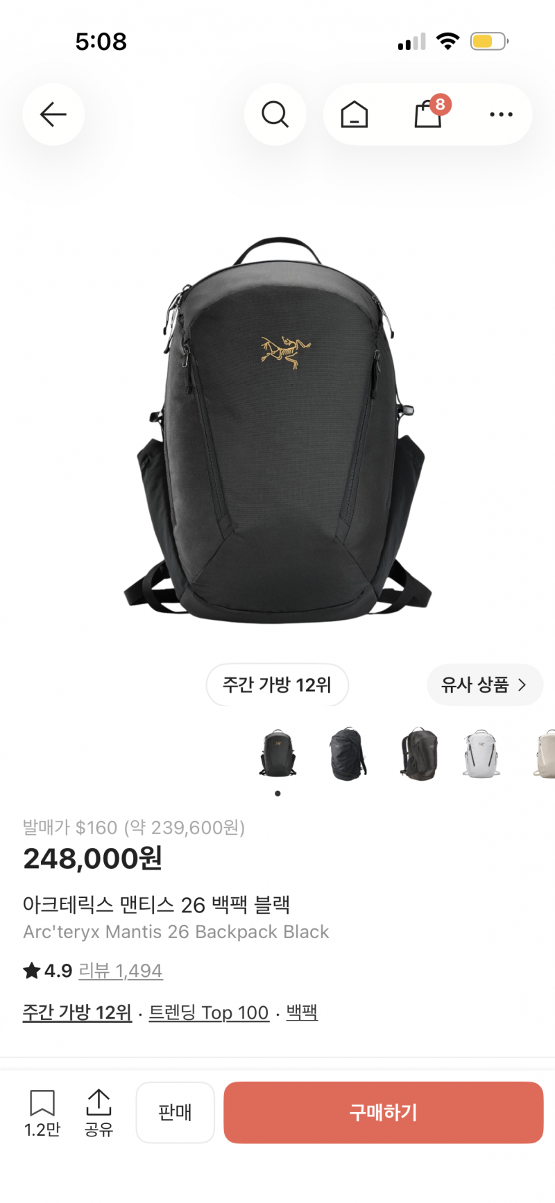 [잡담] 이 백팩 30대까지 쓸 수 있으까? | 인스티즈