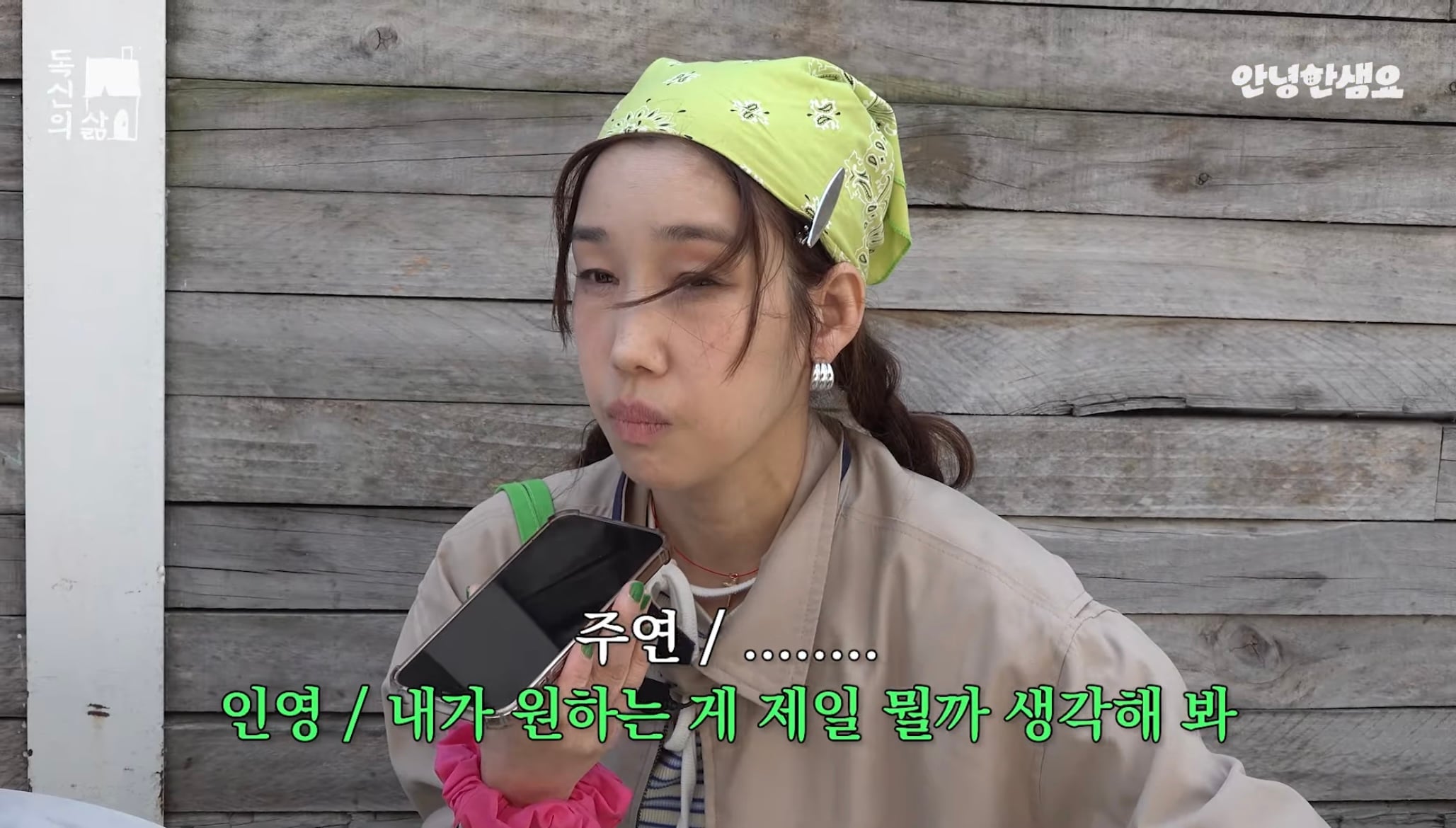 서인영 닮아서 기존쎄인 하주연ㅋㅋㅋㅋㅋ | 인스티즈