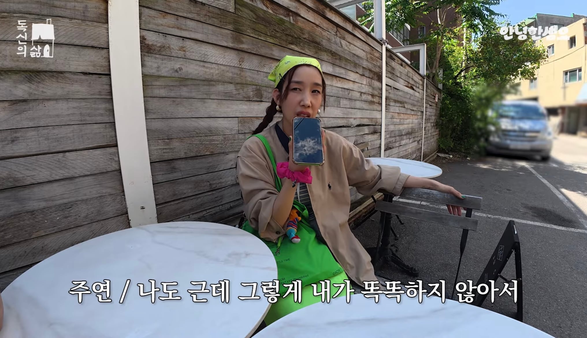 서인영 닮아서 기존쎄인 하주연ㅋㅋㅋㅋㅋ | 인스티즈