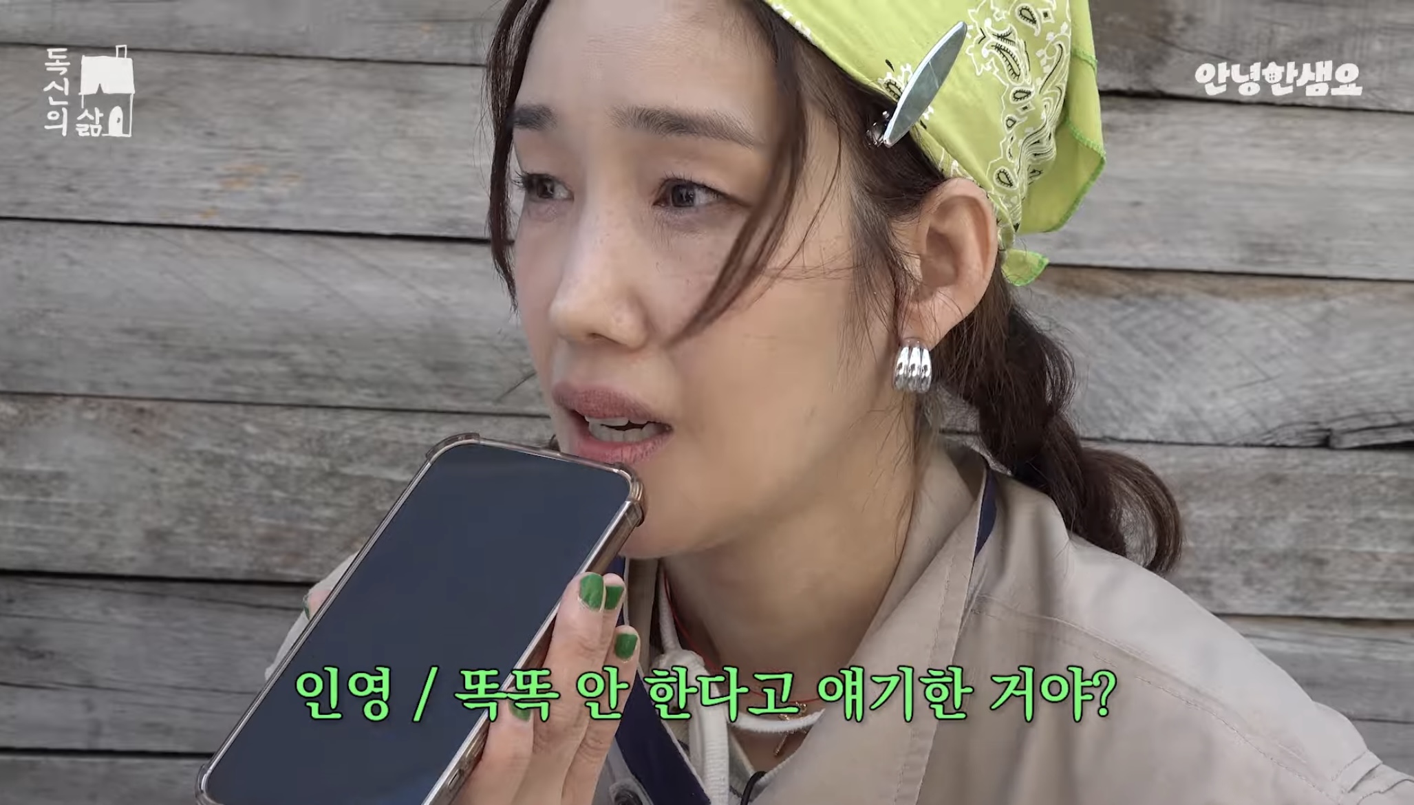 서인영 닮아서 기존쎄인 하주연ㅋㅋㅋㅋㅋ | 인스티즈