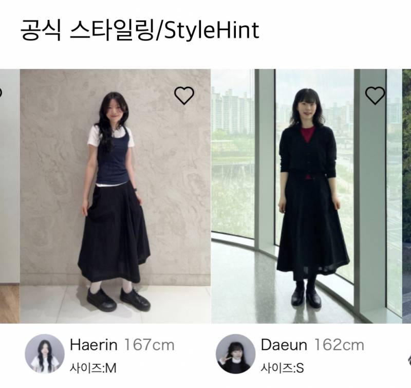 [잡담] 보수적인 회사에서 이거입으면 너무 mz같아..?? | 인스티즈