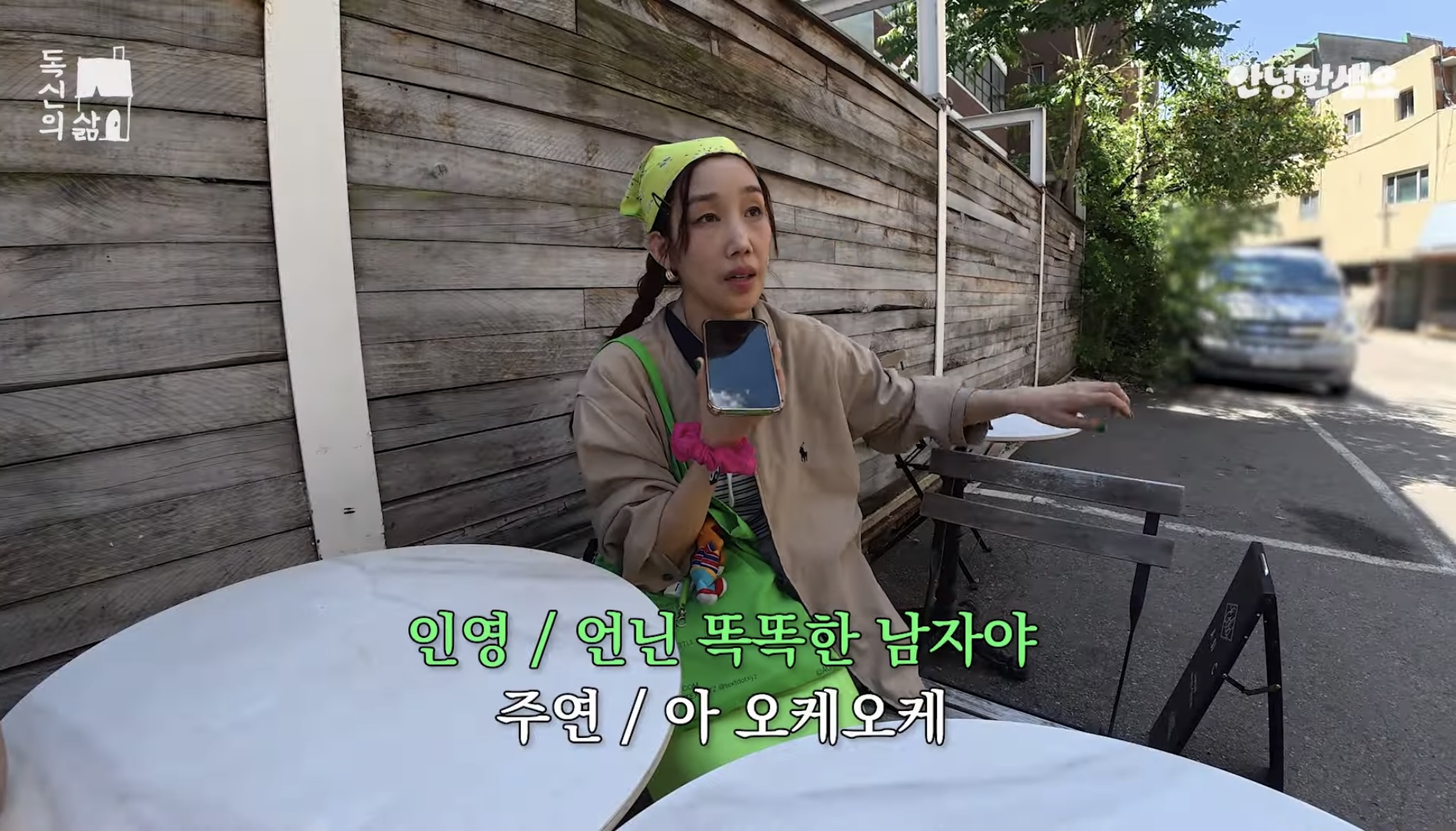 서인영 닮아서 기존쎄인 하주연ㅋㅋㅋㅋㅋ | 인스티즈