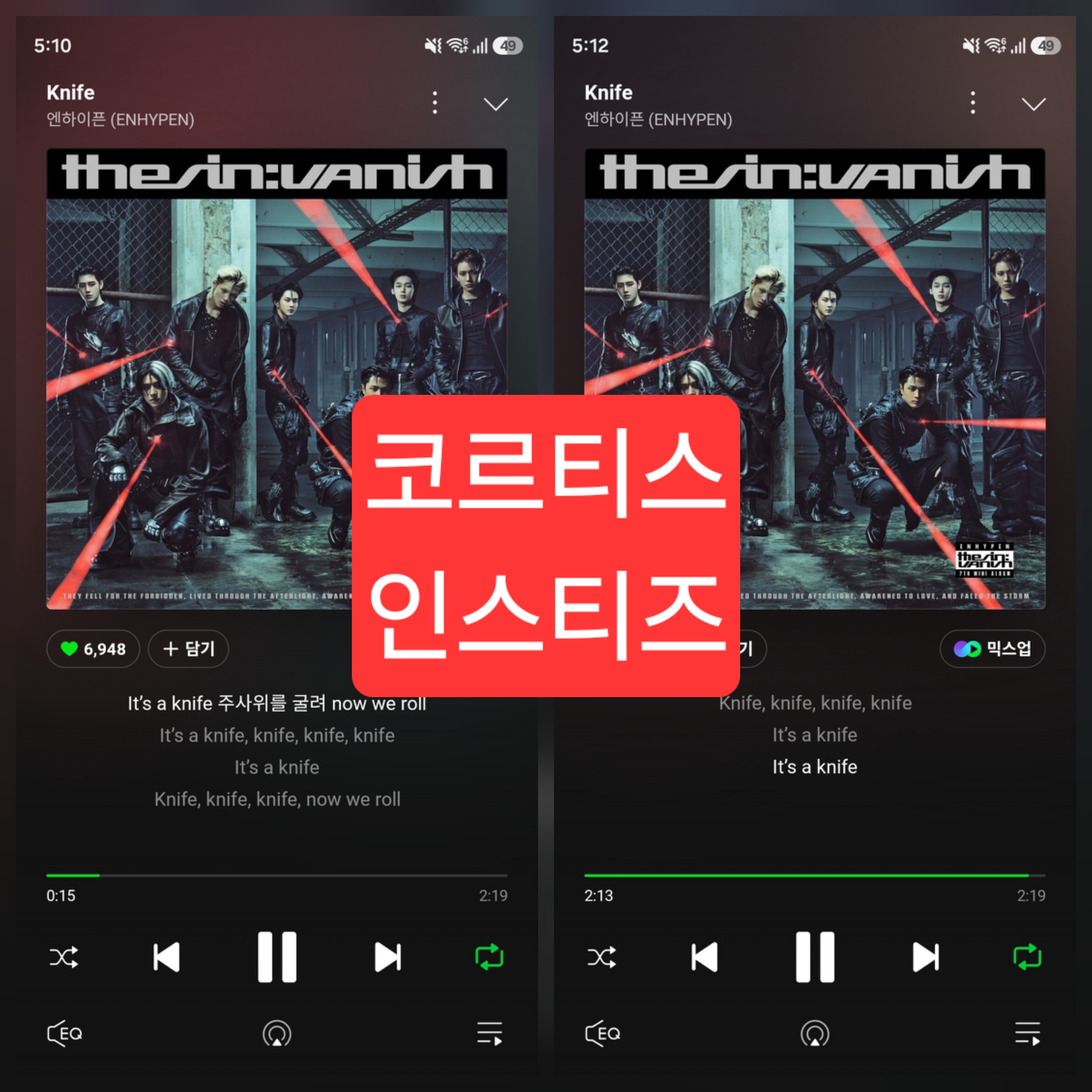 [잡담] 엔하이픈 sbn 보은스밍 드립니다..✨️✨️ | 인스티즈
