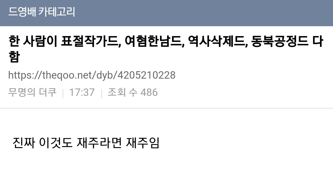 [마플] 여주는 말나오는게 딱 이거임 | 인스티즈