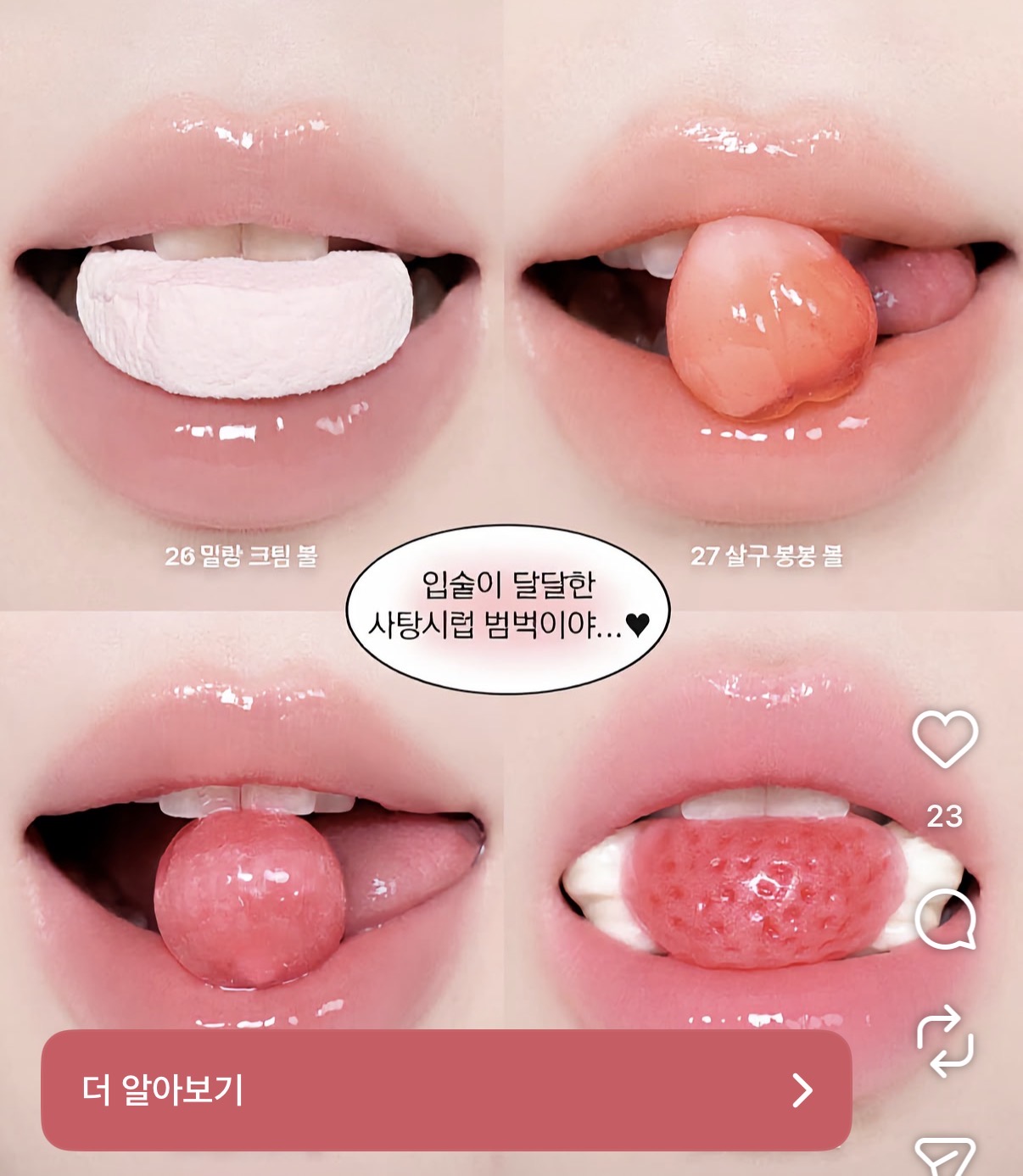 [잡담] 와 이런 건 어떻게 찍는거지 | 인스티즈