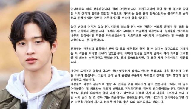 [마플] 대군부인) 조선구마사때 배우들은 사과했네 대군부인도 | 인스티즈