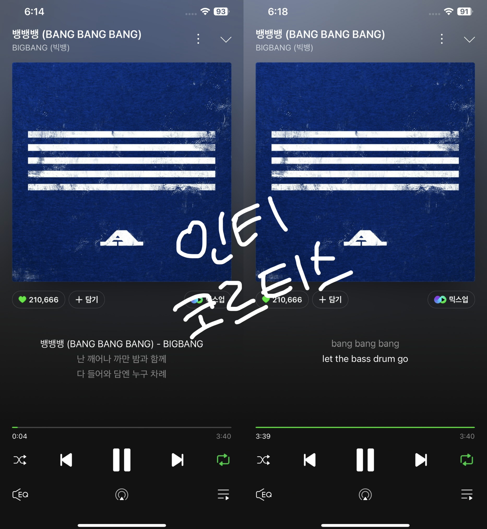 [잡담] 아이브sbn 보은 스밍왔어요 | 인스티즈