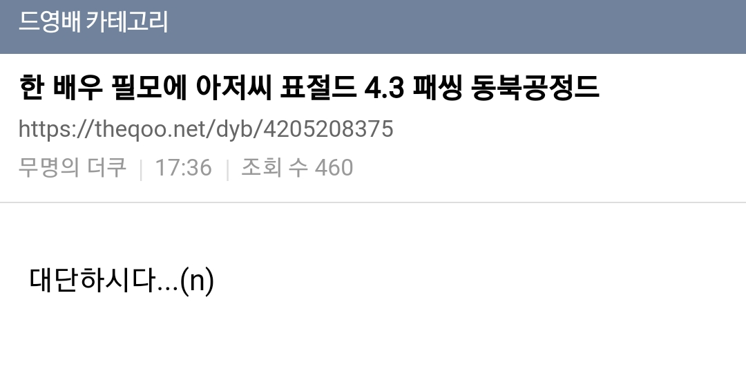 [마플] 여주는 말나오는게 딱 이거임 | 인스티즈