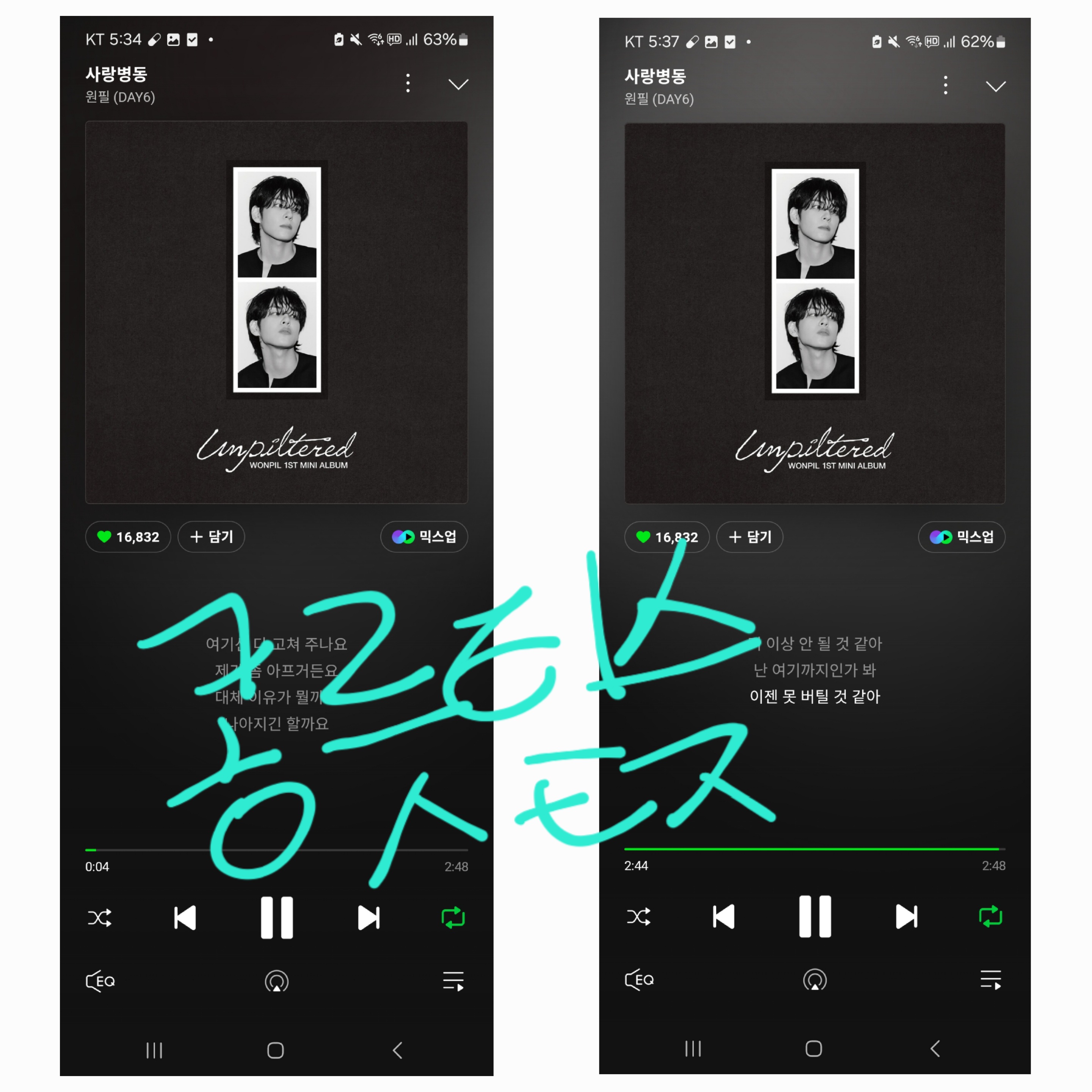 [잡담] 원필 선배님 문투 감사드립니다🩵💙 | 인스티즈