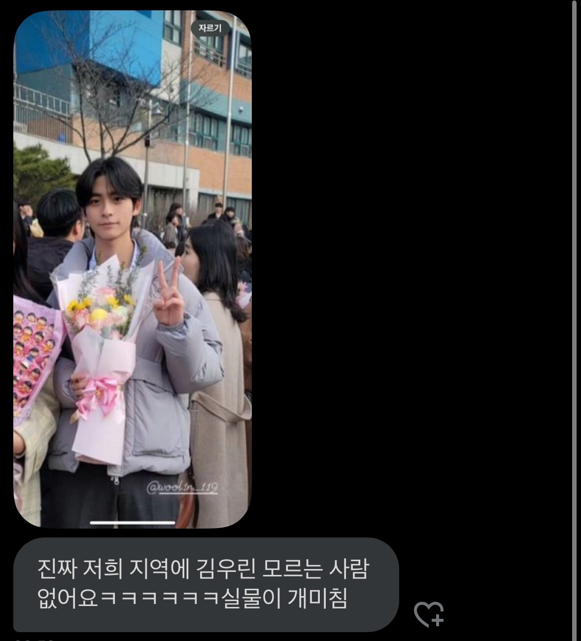 [잡담] sm은 귀하기귀한 자연미남 데뷔 보장하라 | 인스티즈