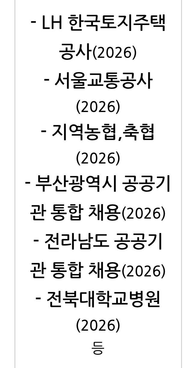 [잡담] 오늘 필기 보고 왔는데 셤 보는데 많다 날짜 겹친 | 인스티즈