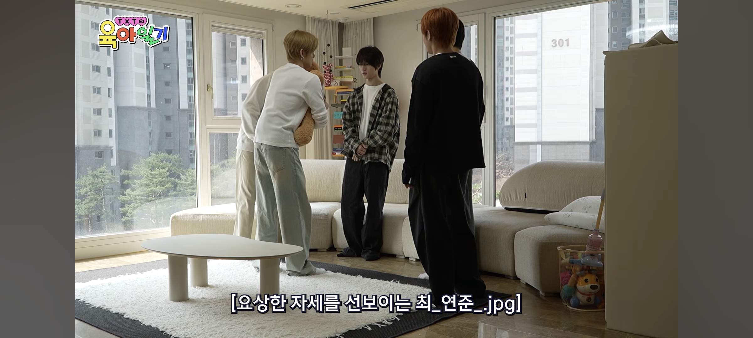 [잡담] 연준이 처음에 애기 안기 시뮬레이션 했을 때에 비하면 장족의 발전이다 | 인스티즈