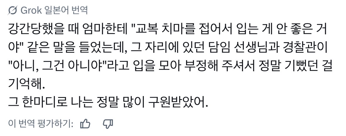 [잡담] 요즘 타국트윗 추천탭에 많이 넘어오는데 다른나라에도 이런 엄마들이 있다는게 신기함 | 인스티즈