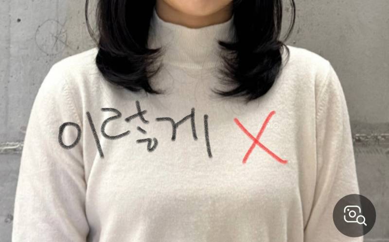 [잡담] 💇‍♀️ 미용익들아 내일 레이어드컷 하러 가려고 하는데 알려주세요 ㅠㅠ | 인스티즈
