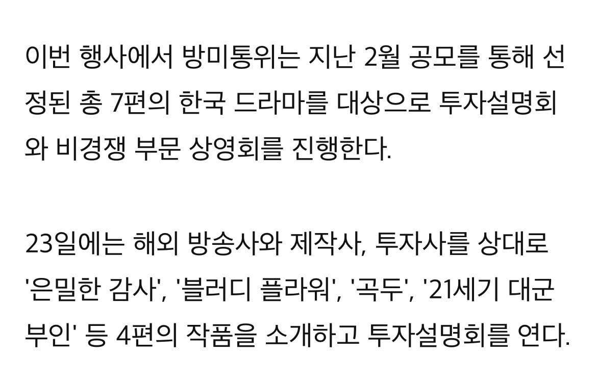 [마플] 대군부인 심지어 세금 써서 만든 거였네 | 인스티즈