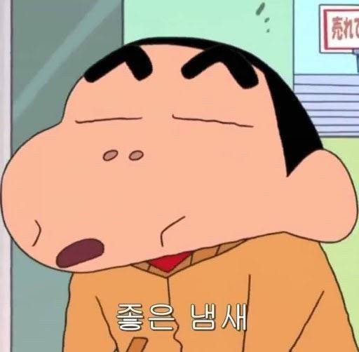[잡담] 지나가는 남자 향이 너무 좋아서 냅다 향따함 킁카킁아 넘 죠타 ..🥲🥲 | 인스티즈