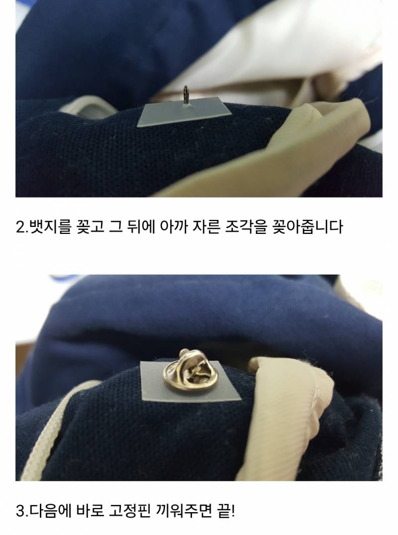 [잡담] "가위로 잘리는 플라스틱판" 뭐 생각나?? | 인스티즈