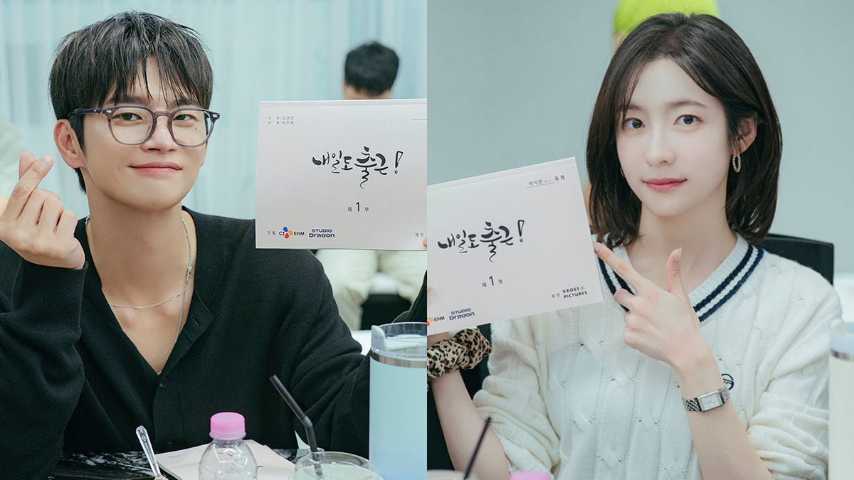 [잡담] 내일도출근) 서인국 박지현 대본리딩 짤들 너무 좋다 | 인스티즈