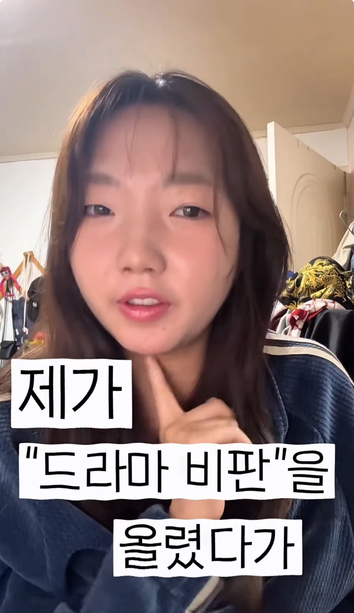 [정보/소식] 인스타에 21세기 대군부인 비판 영상 올렸다 악플폭탄 받은 분 | 인스티즈