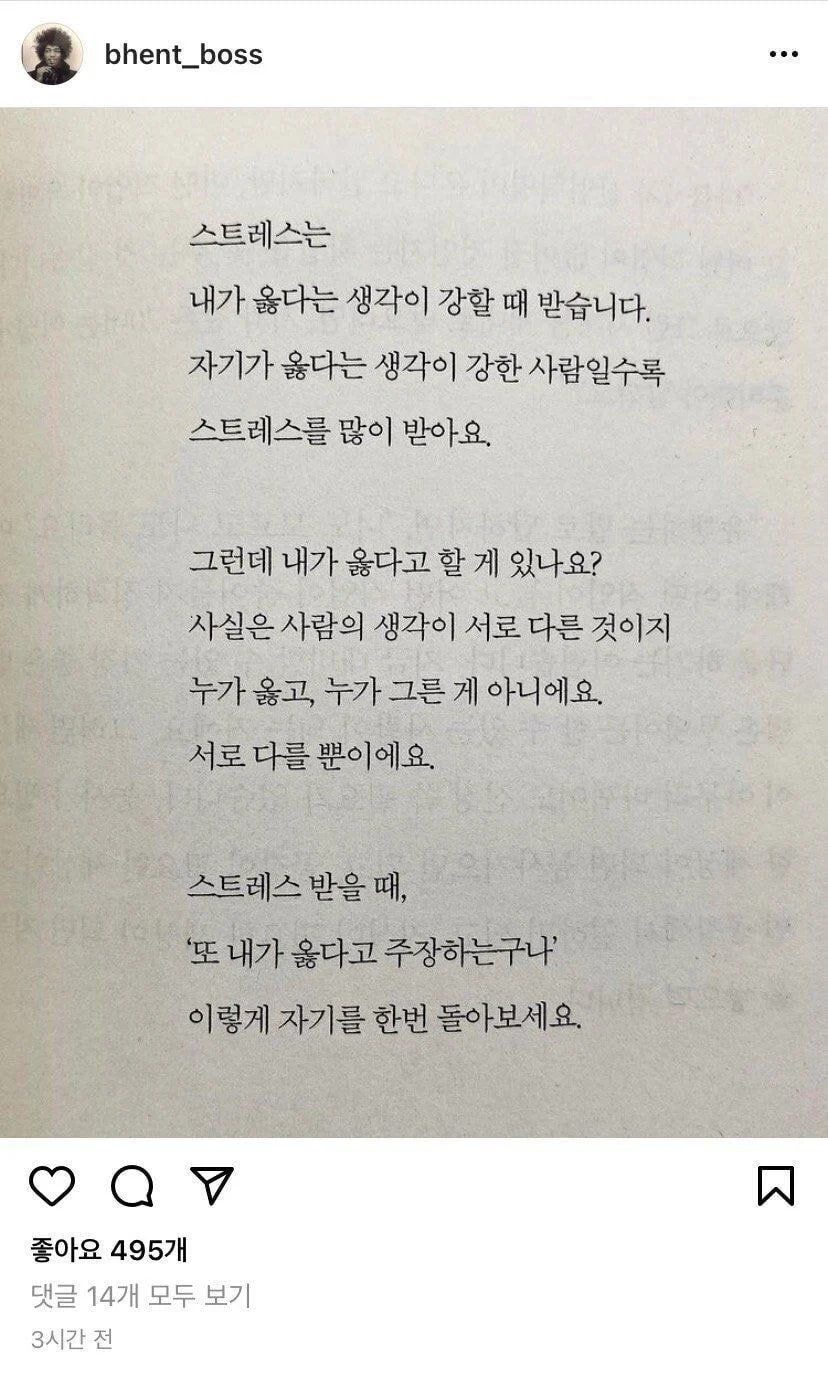 [마플] 조선구마사 역사왜곡때 BH엔터 대표가 올린글 | 인스티즈