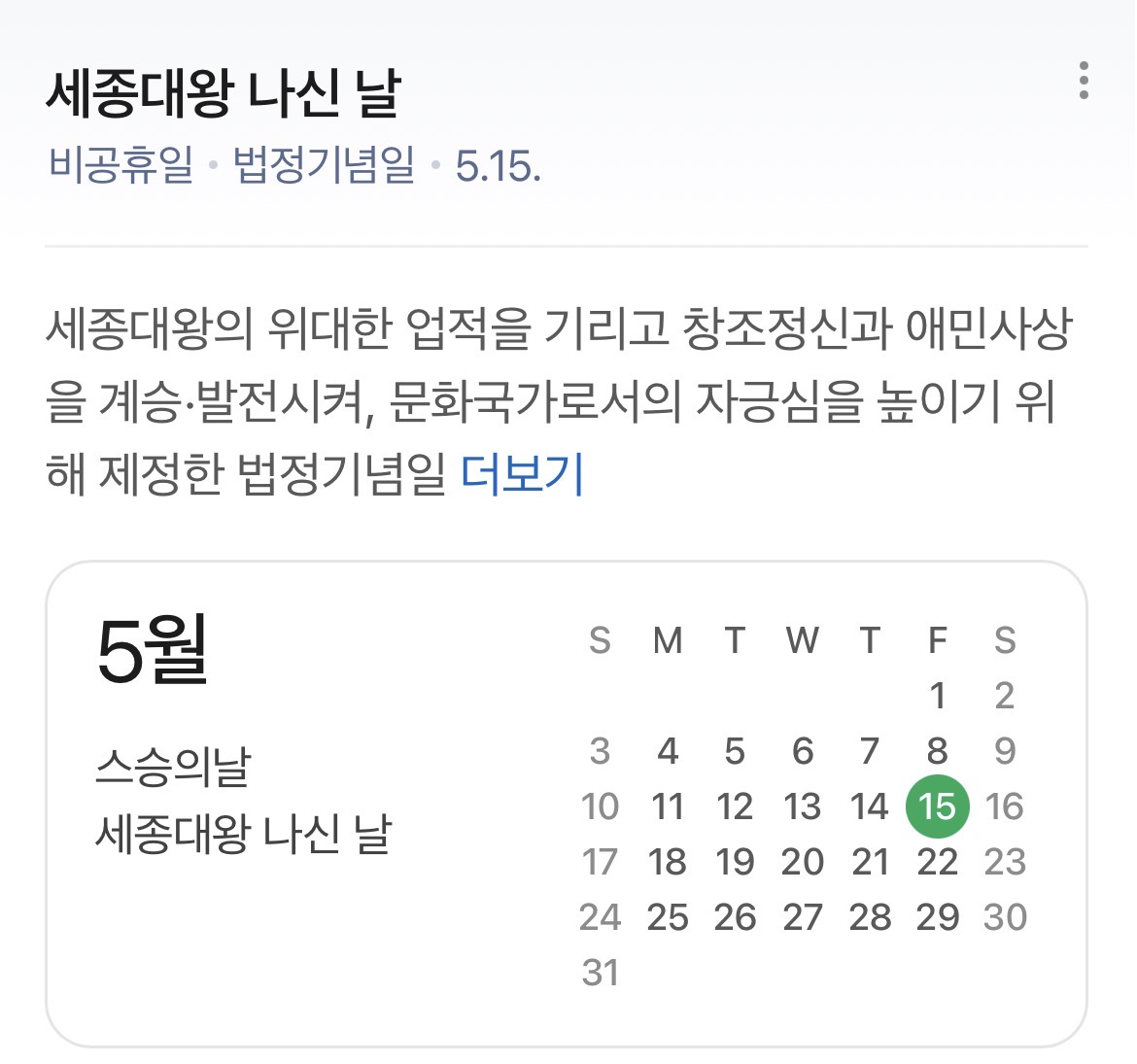 [마플] 우연이겠지만 이거도 개빡치네 짰니? | 인스티즈