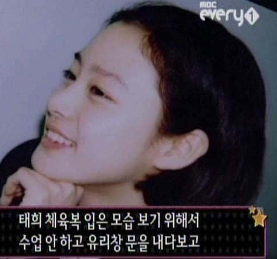 [잡담] 김태희 고등학생때 진짜 너무 예쁘다 | 인스티즈
