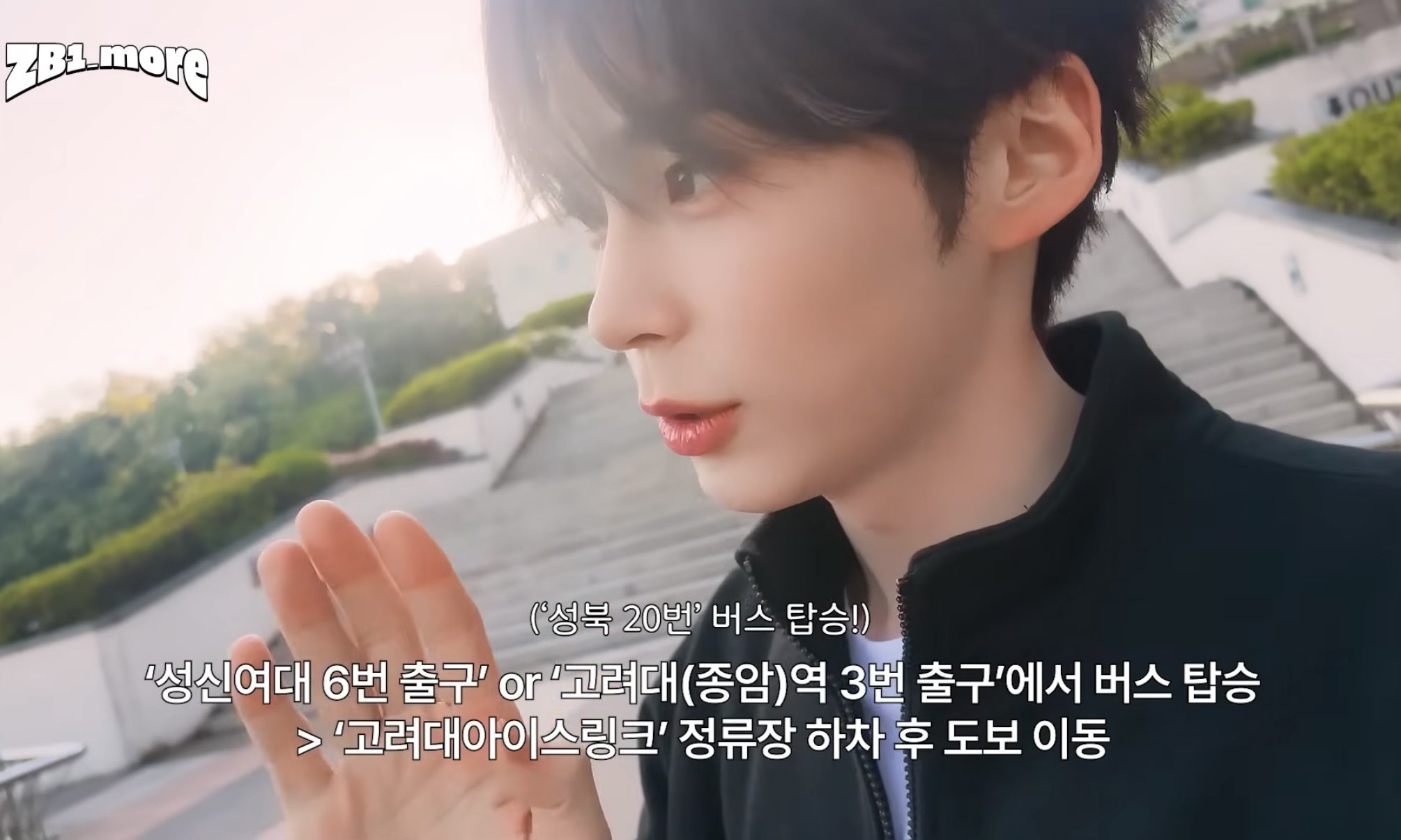 [잡담] 성한빈 성수종ㅇㅈ | 인스티즈