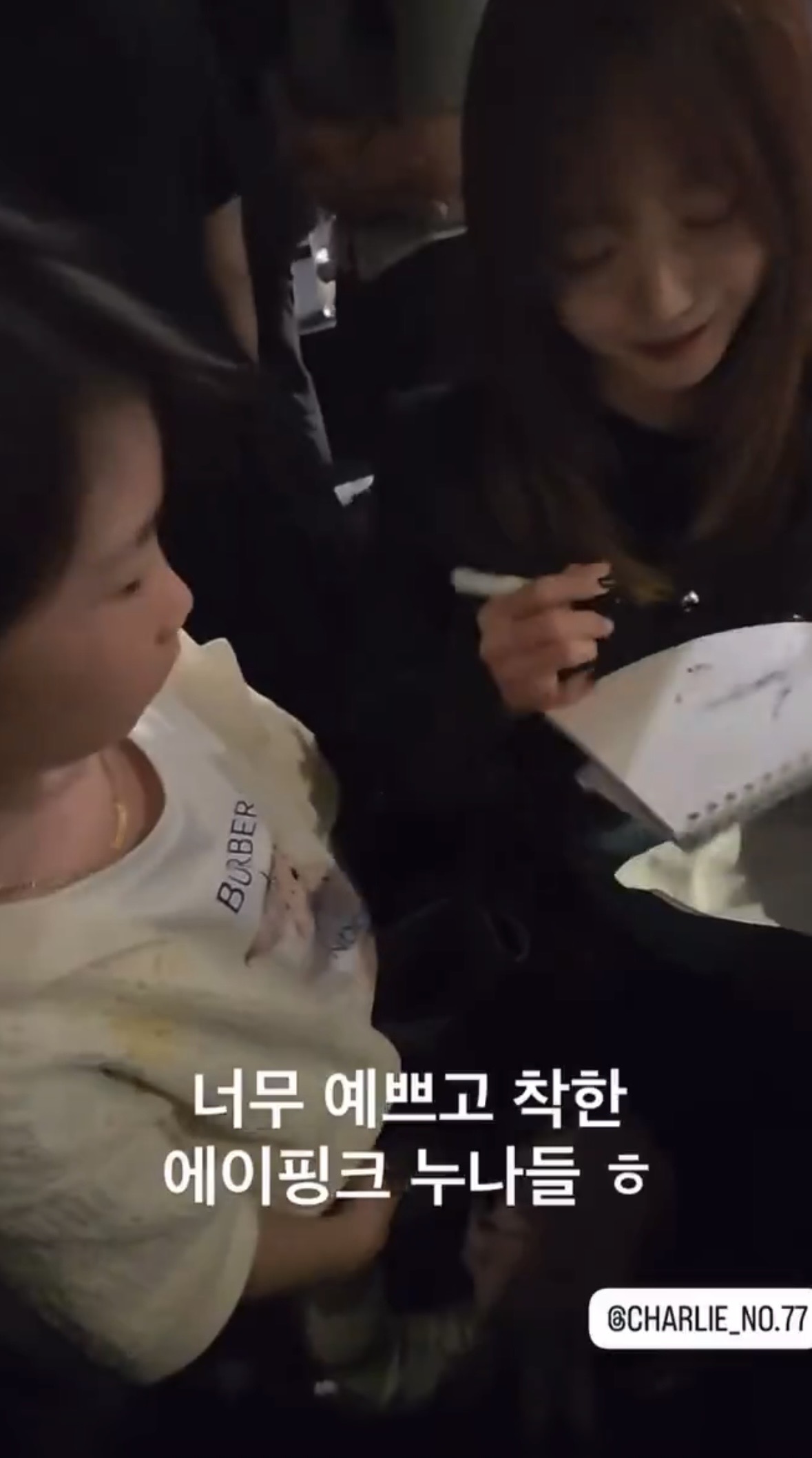 [잡담] 에핑 보미 결혼식에서 싸인회 열린 비투핑크 | 인스티즈
