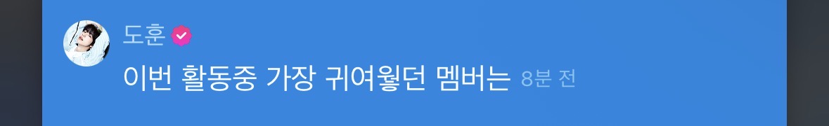 [잡담] 친모아에 이런 이벤트 있는데 | 인스티즈
