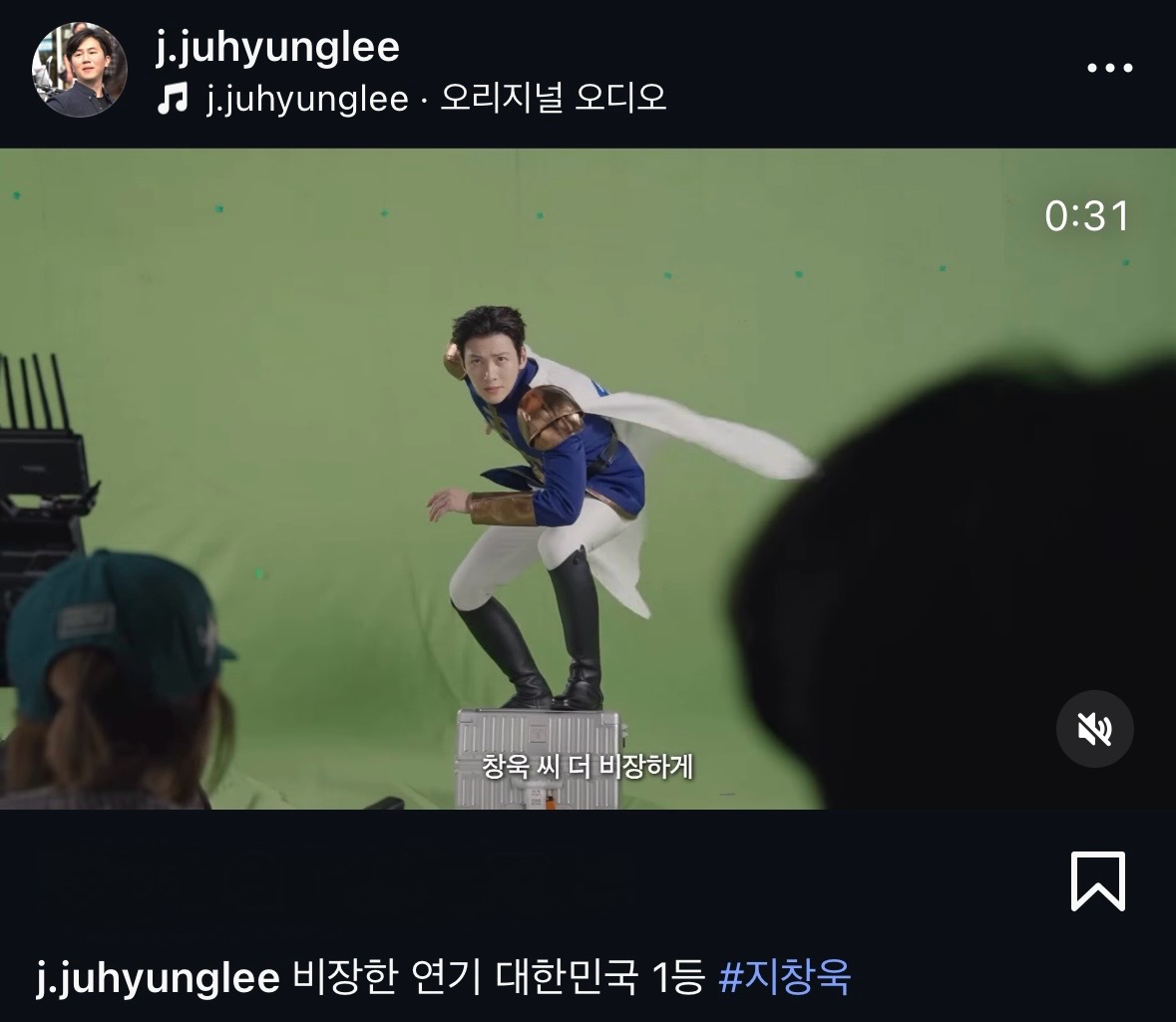 [잡담] 지창욱 SKT 광고 연출한 돌고래유괴단 감독이 인스타에 글올렸네 | 인스티즈