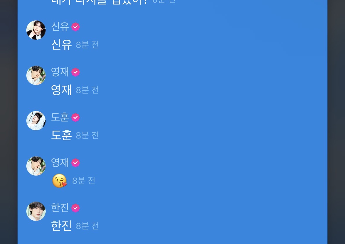 [잡담] 친모아에 이런 이벤트 있는데 | 인스티즈