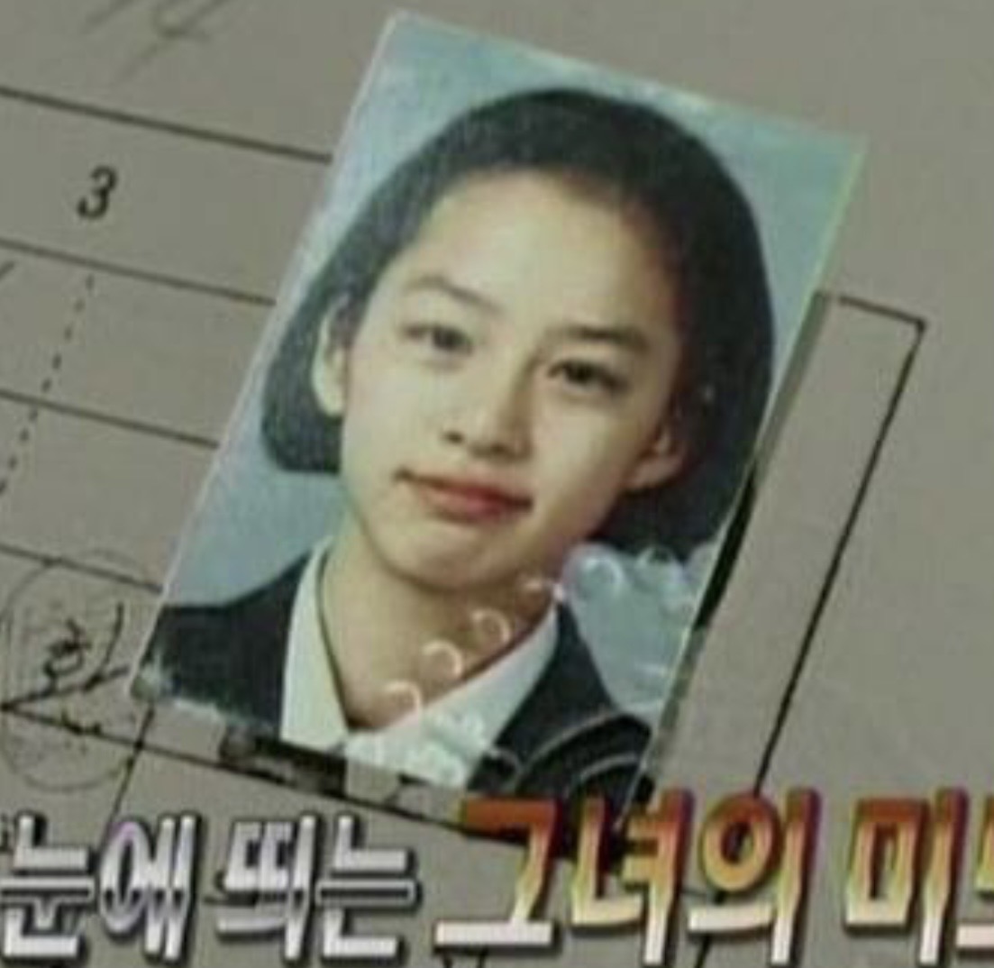 [잡담] 김태희 고등학생때 진짜 너무 예쁘다 | 인스티즈