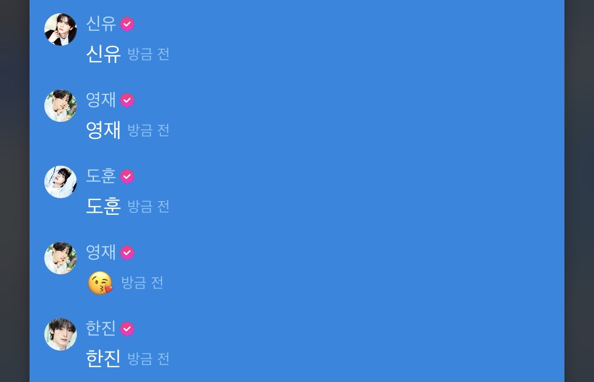 [잡담] 투어스 사랑스러운 이유 | 인스티즈