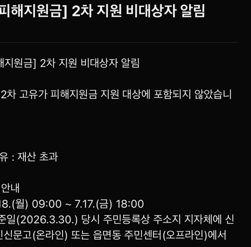 [잡담] 혹시나했는데 역시나 | 인스티즈