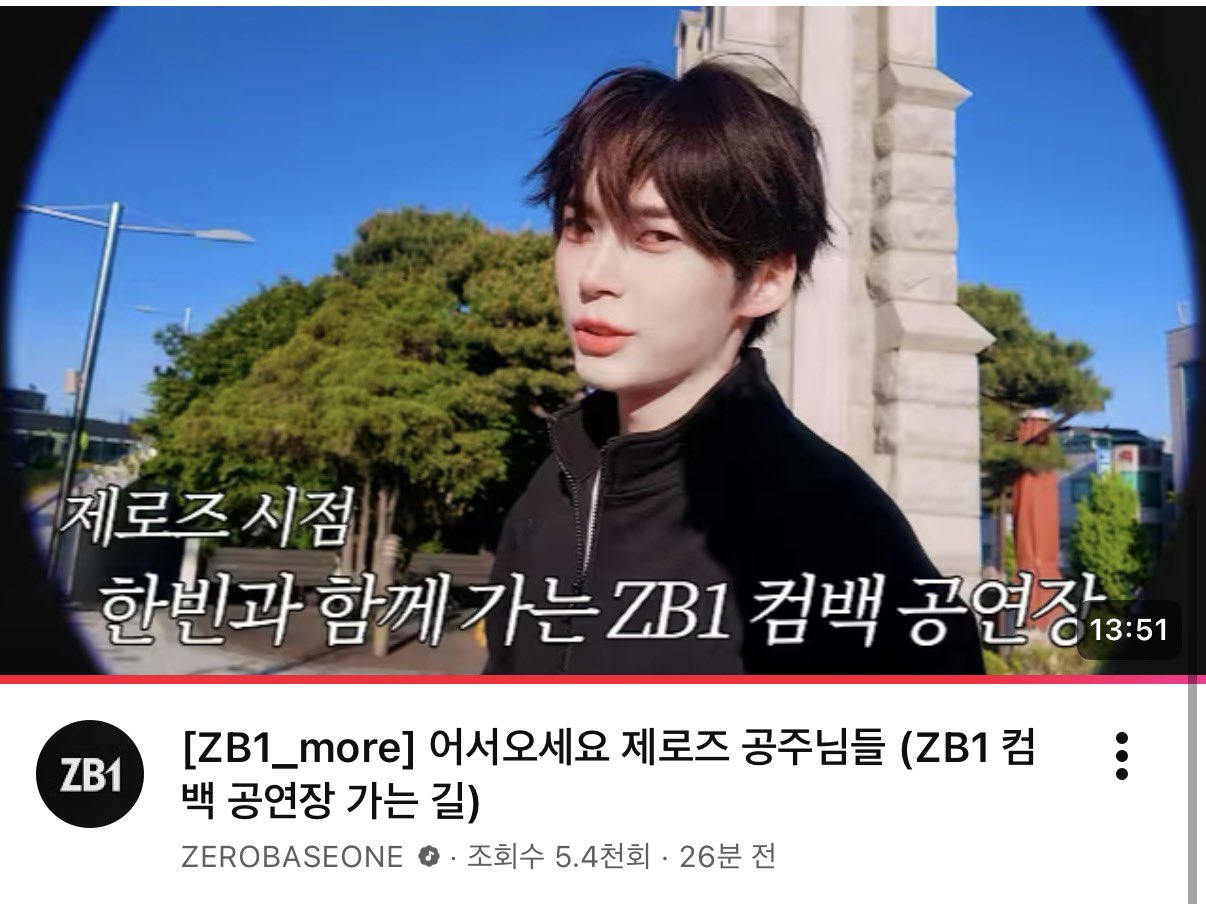 [잡담] 성한빈 성수종ㅇㅈ | 인스티즈
