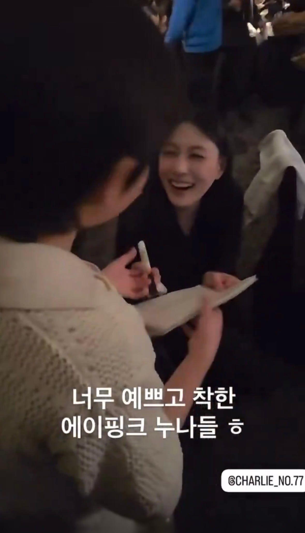 [잡담] 에핑 보미 결혼식에서 싸인회 열린 비투핑크 | 인스티즈
