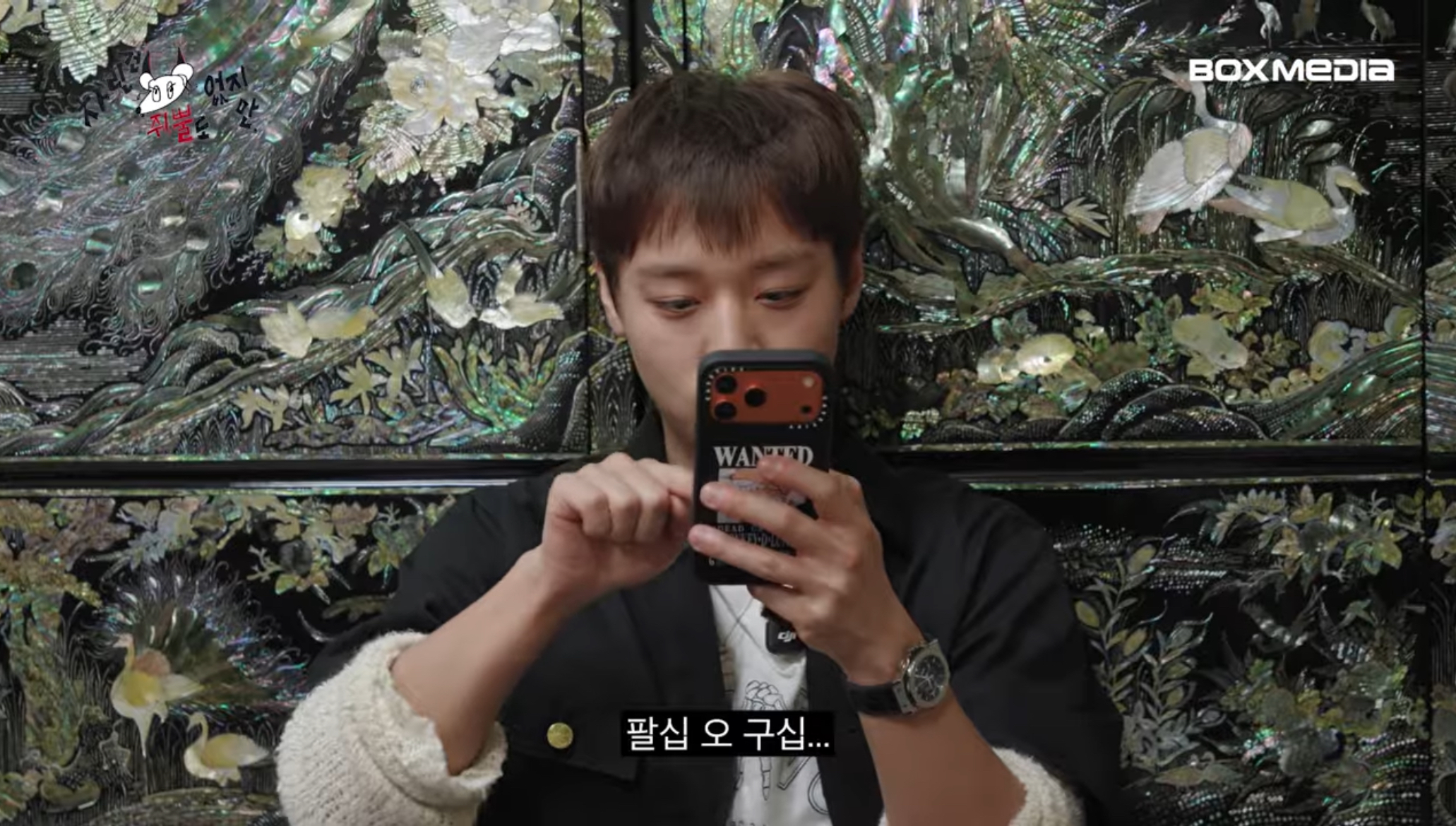 [잡담] 박지훈 원피스 좋아하나?? | 인스티즈