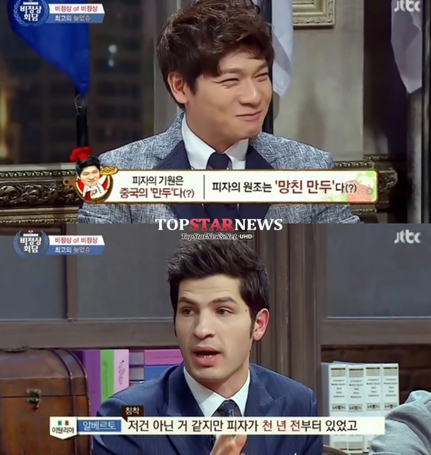 [잡담] 중국은 이런 나라임 | 인스티즈