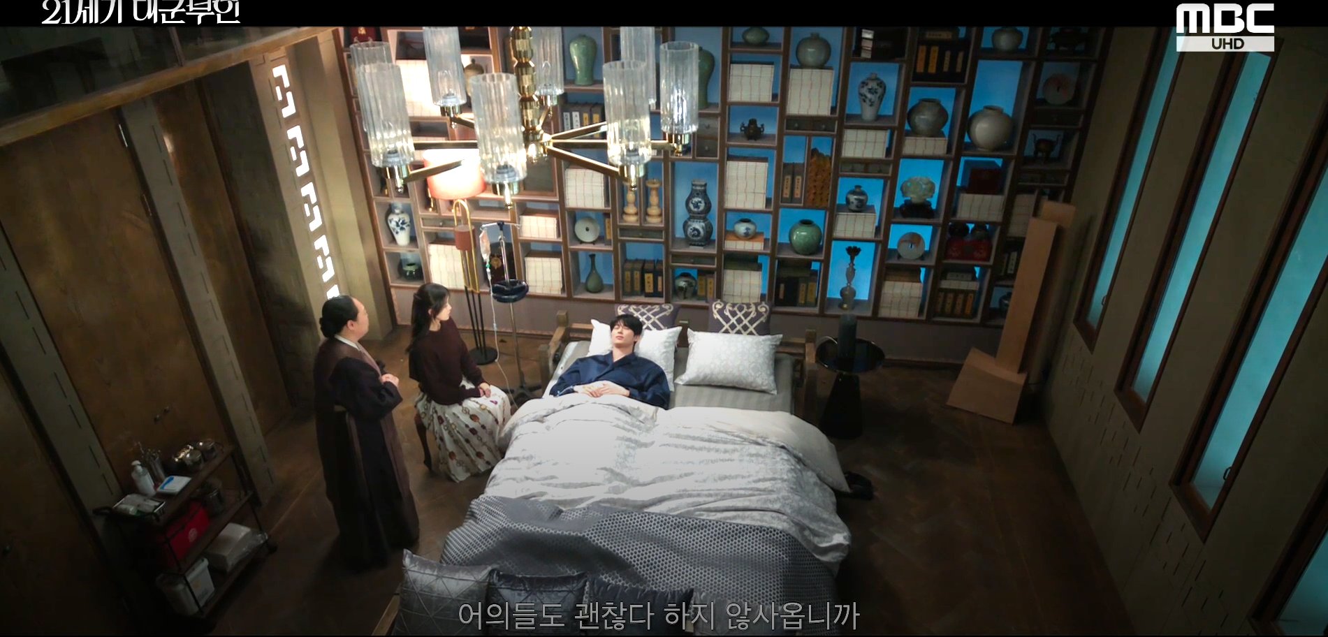[마플] 대군부인) 누가 자다가 지진나면 남주 암살 가능이래 | 인스티즈