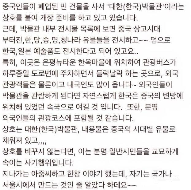 모두 꼭 보셔야 하는 글 | 인스티즈