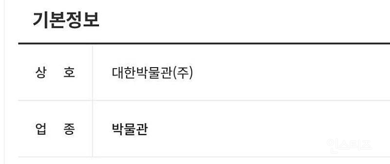 모두 꼭 보셔야 하는 글 | 인스티즈