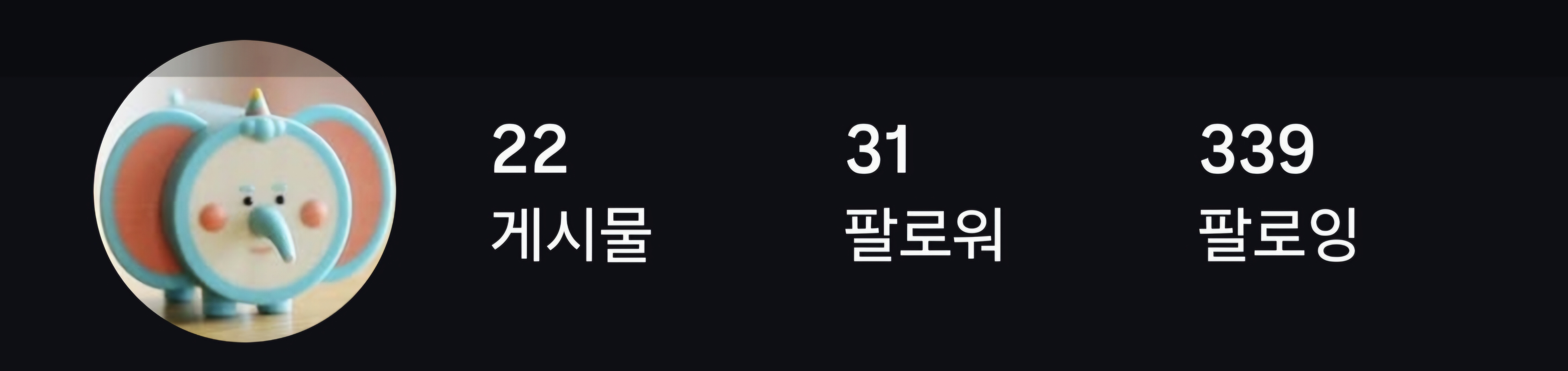 [마플] 최애야 여친 단속 잘해라 | 인스티즈