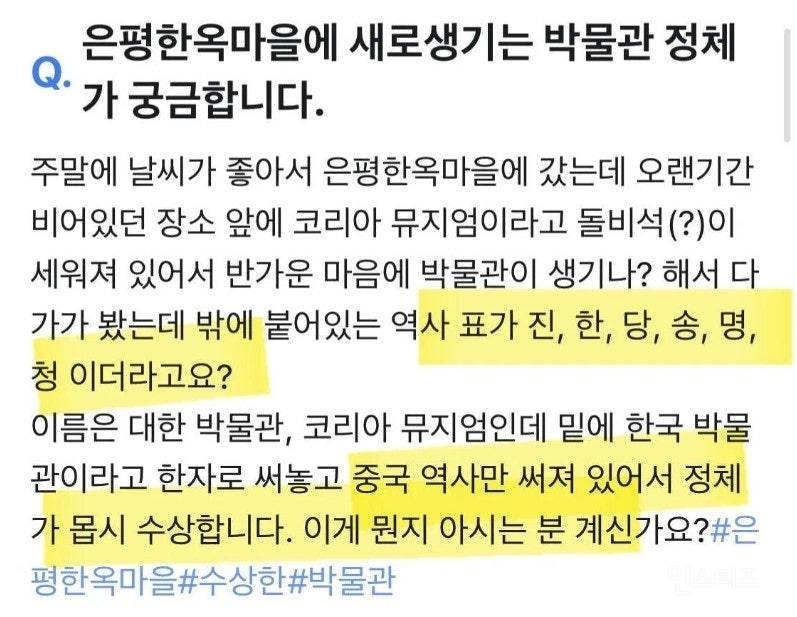 모두 꼭 보셔야 하는 글 | 인스티즈