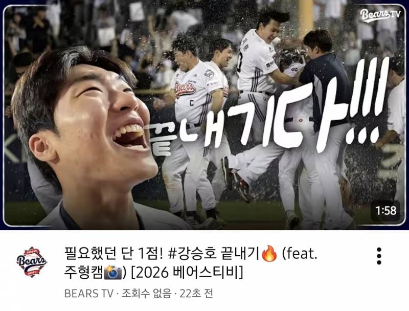 [잡담] 아니 우리 끝내기캠 썸네일 왜저랰ㅋㅋㅋㅋㅋㅋㅋ | 인스티즈