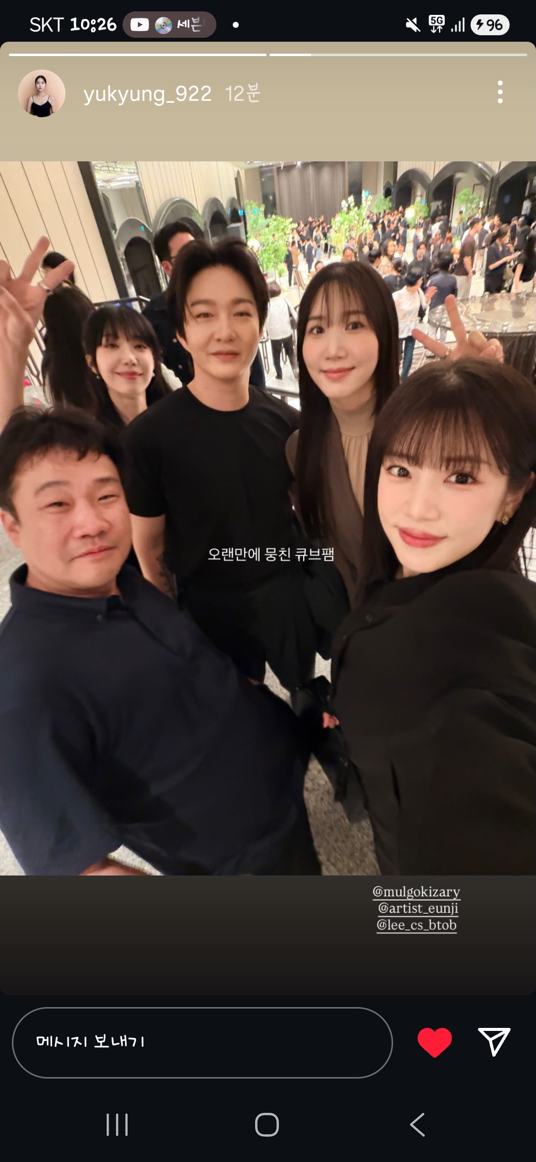 [잡담] 헐 홍유경 인스스에 정은지 박초롱 이창섭 | 인스티즈