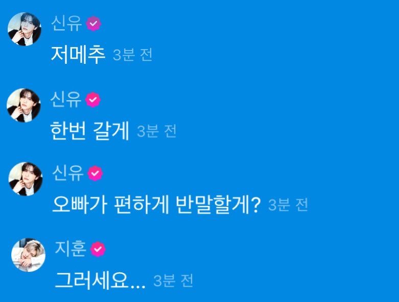[잡담] 멍삐코어 | 인스티즈