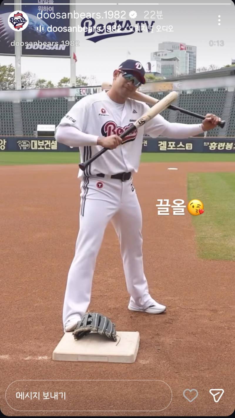 [잡담] 앜ㅋㅋㅋㅋㅋ 두베 인스스ㅋㅋㅋㅋㅋ | 인스티즈