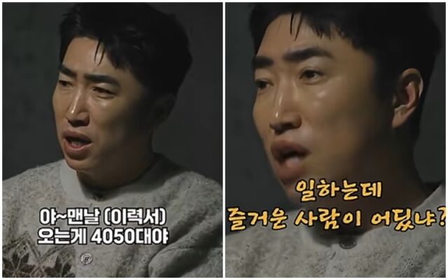 [잡담] 장동민 "2030 청년, 자기들이 일 안 하고 대기업 사무직만 찾아” 일침 [MD이슈] | 인스티즈