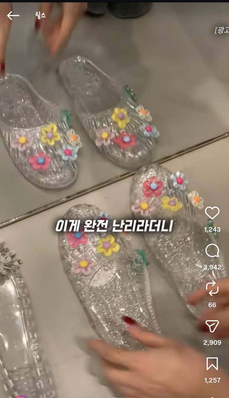 [잡담] 나만 모르는 유행이야? 진짜 이거 신어? | 인스티즈